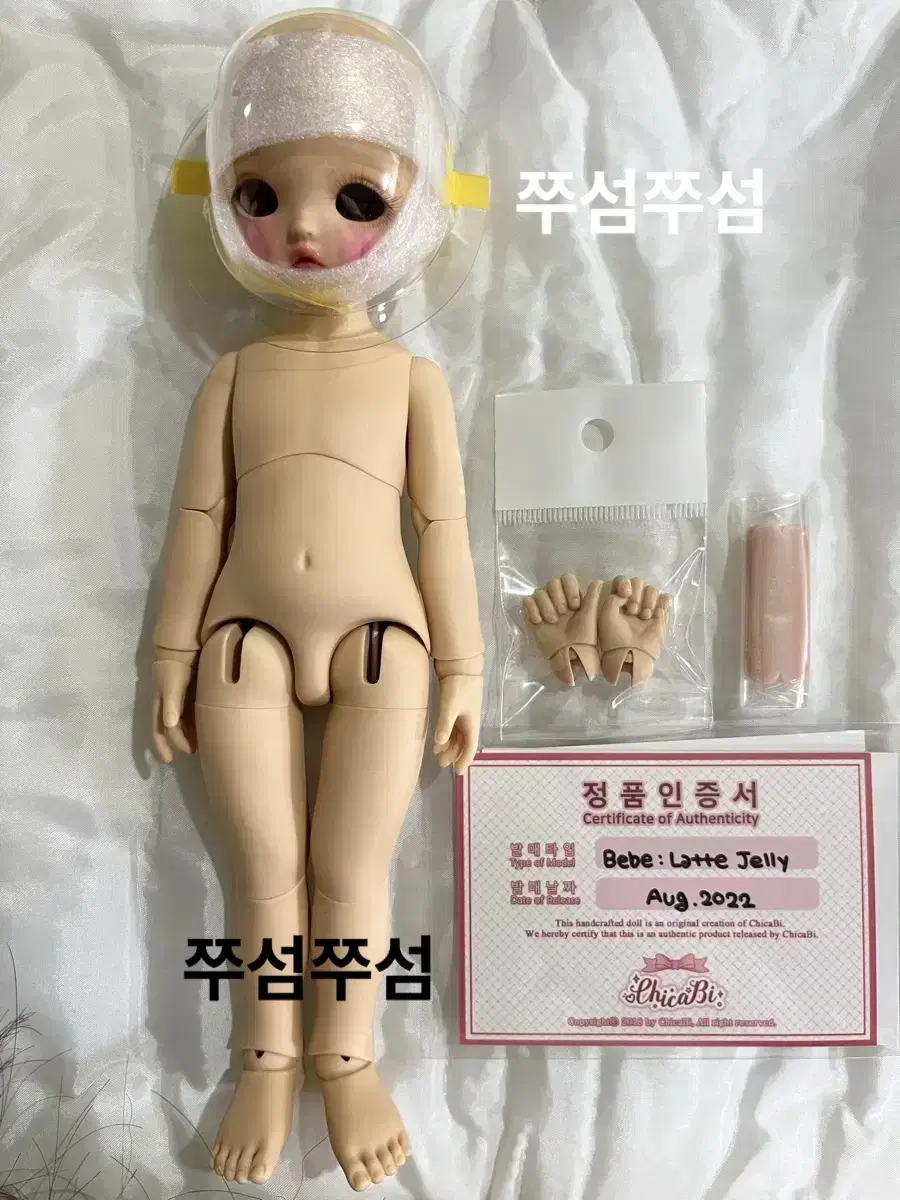 치카비 라떼보라, 라떼젤리, 라떼치즈 판매합니다